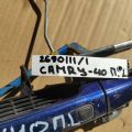 69211-06060-B0 | Ручка двері зовнішня передн. лів. TOYOTA CAMRY 40 06-11 - Прев'ю 2