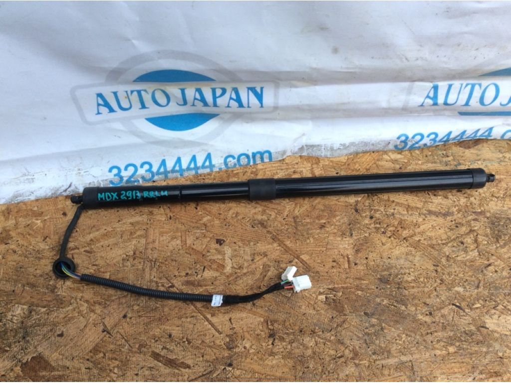 74961-TZ5-325 | Амортизатор крышки багажника задн. лев. ACURA MDX (YD3) 13-21