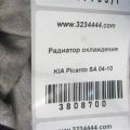 25310-07510 | Радиатор основной KIA PICANTO SA 04-10 - Превью 3