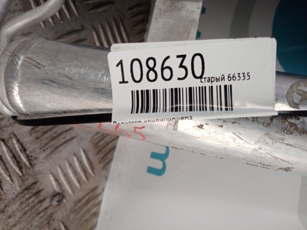 92100-3NA0A | Радіатор кондиціонера NISSAN LEAF 10-17 - Фото 2