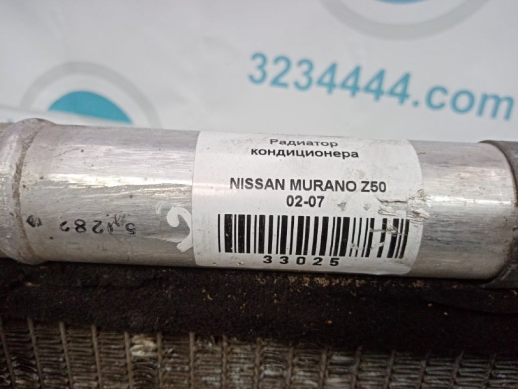 92110-CA000 | Радиатор кондиционера NISSAN MURANO Z50 02-07 - Фото 2