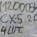 PE01-13-250B | Форсунка топливная MAZDA CX-5 (KE) 11-17 - Превью 2