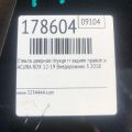 73410-TX4-A02 | Стекло двери глухое задн. прав. ACURA RDX 12-19 - Превью 2