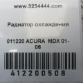 19010-RDJ-A52 | Радіатор основний ACURA MDX (YD1) 00-06 - Прев'ю 2
