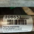 92100-BM407 | Радиатор кондиционера NISSAN PRIMERA P-12 01-07 - Превью 2