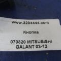MN162598 | Кнопка MITSUBISHI GALANT 03-12 - Превью 3