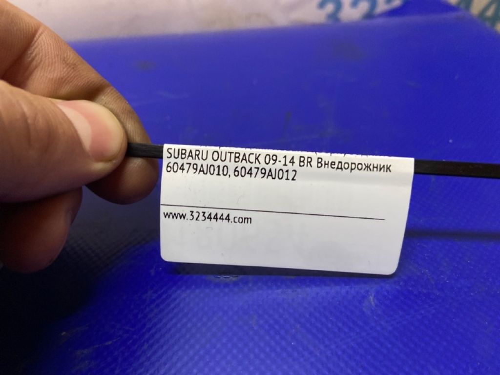 60479AJ010 | Петля двери верхняя задн. лев. SUBARU OUTBACK 09-14 BR - Фото 3