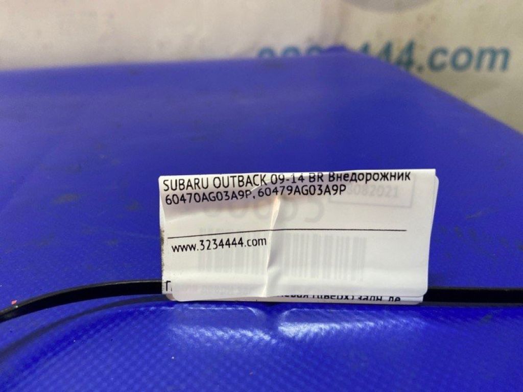 60470AG03A9P | Петля двері нижня задн. лів. SUBARU OUTBACK 09-14 BR - Фото 3