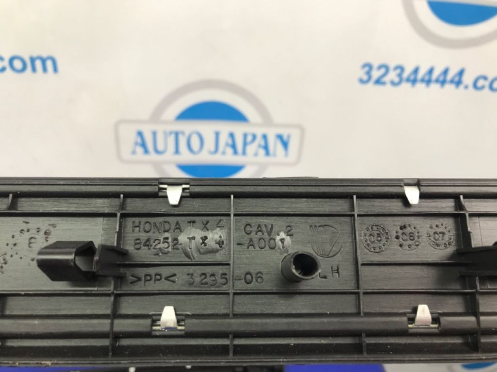 84252-TX4-A00ZA | Накладка порога внутрення ACURA RDX 12-19 - Фото 5