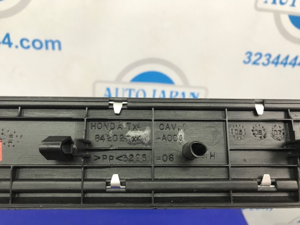 84252-TX4-A00ZA | Накладка порога внутрення ACURA RDX 12-19 - Фото 6