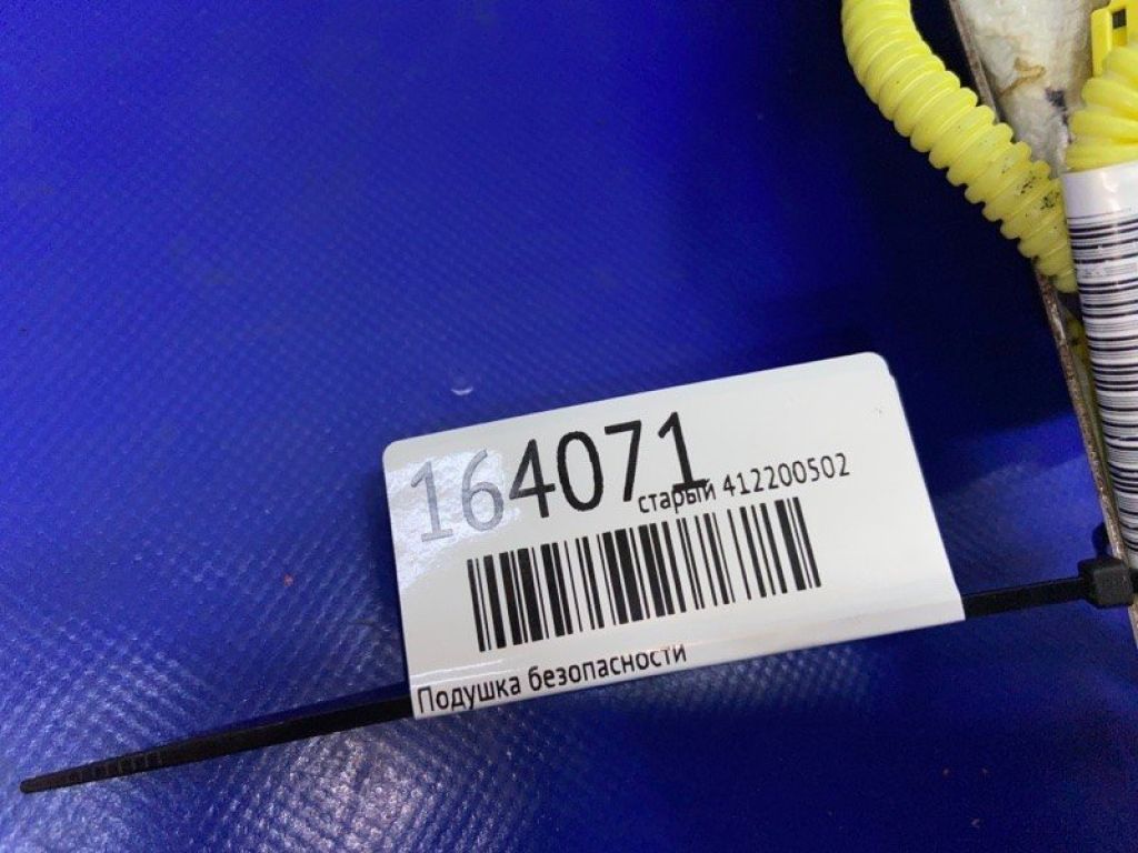 78055-TZ3-A00 | Подушка безопасности в сиденье лев. ACURA TLX 14-17 - Фото 2