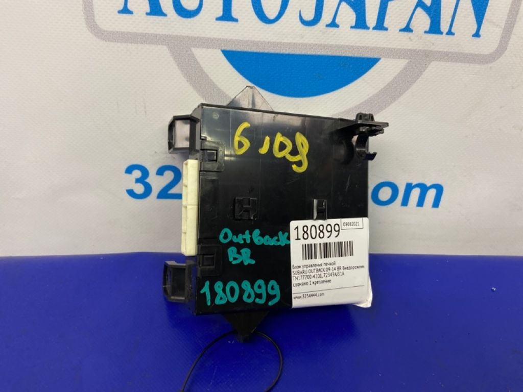 72343AJ31A | Блок електронний SUBARU OUTBACK 09-14 BR