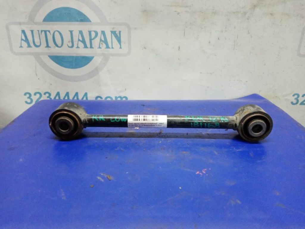 52345-TX4-A00 | Рычаг задней подвески поперечный нижний лев. ACURA RDX 12-19