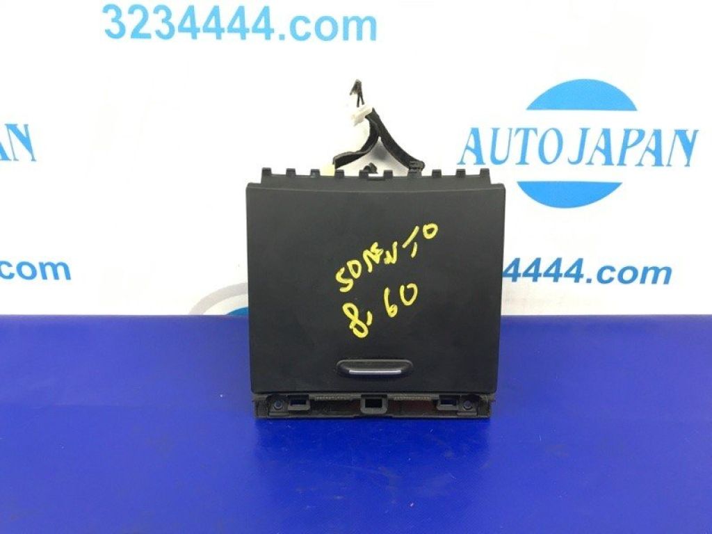 84680-C5000WK | Бардачок KIA SORENTO UM 14-