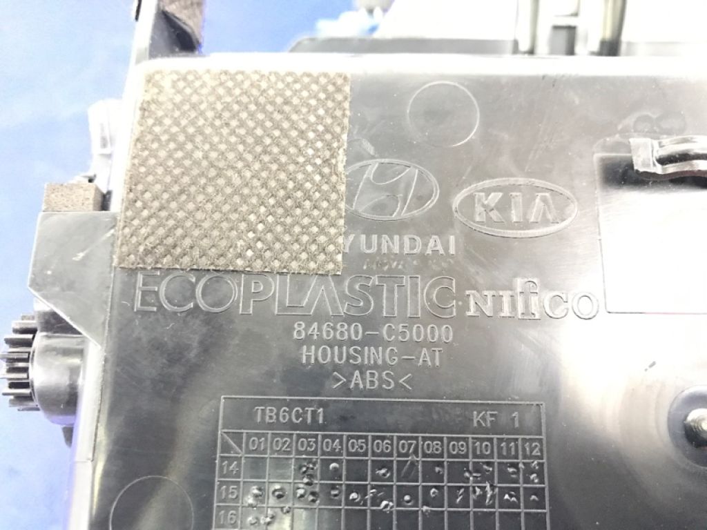 84680-C5000WK | Бардачок KIA SORENTO UM 14- - Фото 4