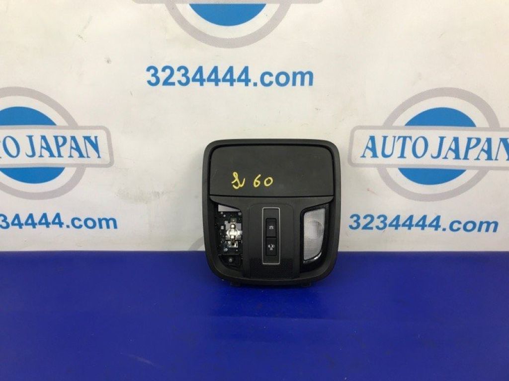 92800-C6010 | Плафон салона передн. KIA SORENTO UM 14-