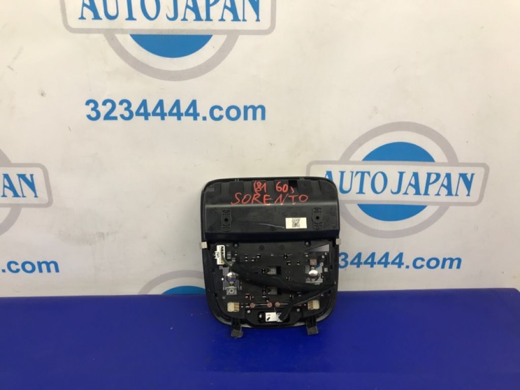 92800-C6010 | Плафон салона передн. KIA SORENTO UM 14- - Фото 2