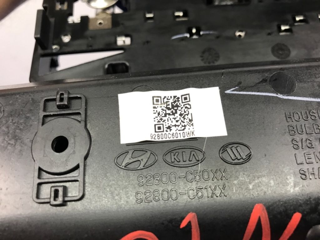 92800-C6010 | Плафон салона передн. KIA SORENTO UM 14- - Фото 3