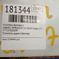 57711FG0209P | Усилитель заднего бампера SUBARU IMPREZA 07-11 GE/GH - Превью 2