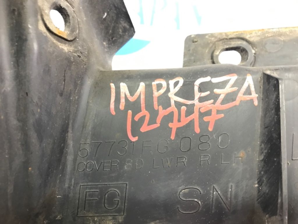 57731FG080 | Кронштейн заднего бампера лев. SUBARU IMPREZA 07-11 GE/GH - Фото 4