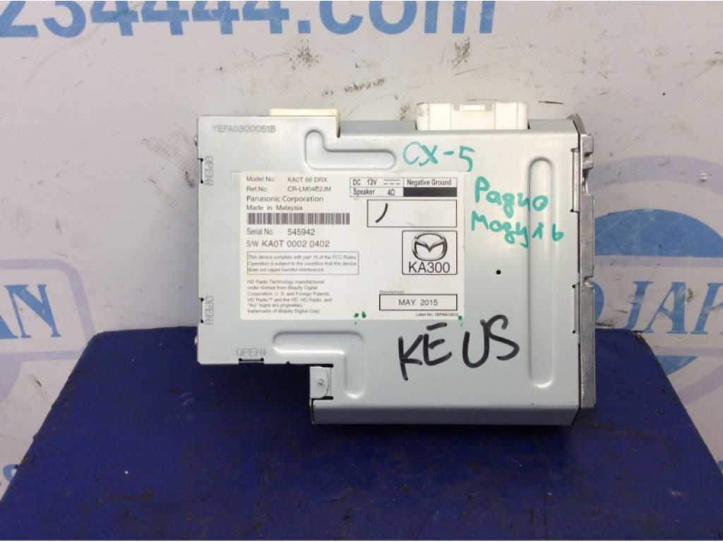 KA0T-66-DRX | Блок электронный MAZDA CX-5 (KE) 11-17