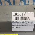 53216-06040 | Панель передня верхня TOYOTA CAMRY 30 02-06 - Прев'ю 2
