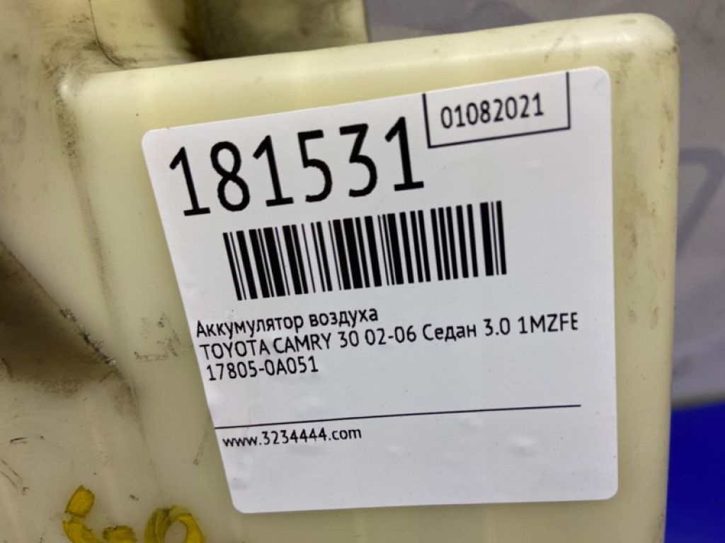 17805-0A051 | Резонатор воздушного фильтра TOYOTA CAMRY 30 02-06 - Фото 5