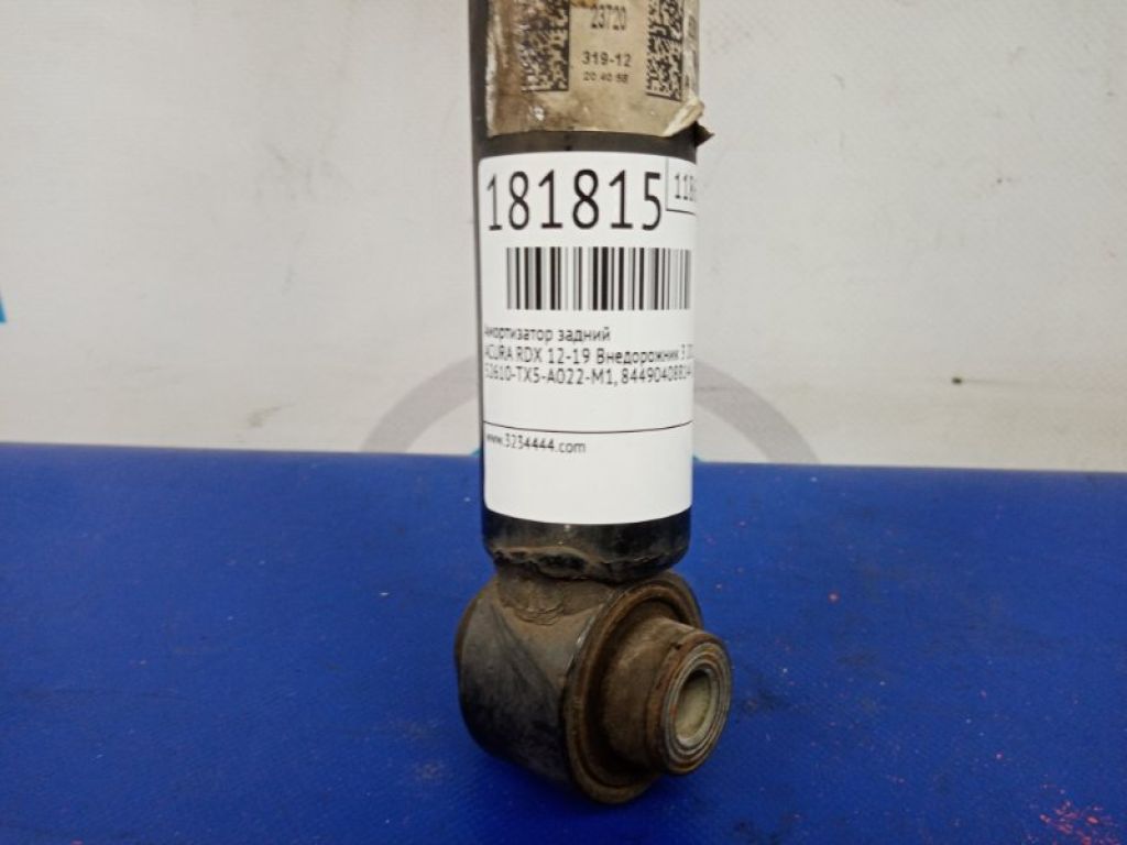 52610-TX5-A02 | Амортизатор задн. ACURA RDX 12-19 - Фото 2