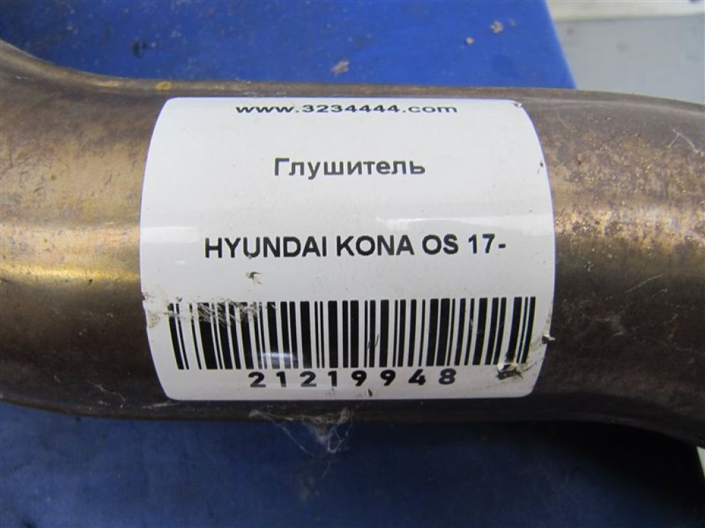 28610-J9110 | Глушитель HYUNDAI KONA OS 17-23 - Фото 2