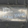 28600-4Y050 | Глушник KIA RIO UB 2011-2017 - Прев'ю 2