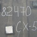 KD53-42-110C | Топливный бак MAZDA CX-5 (KE) 11-17 - Превью 3