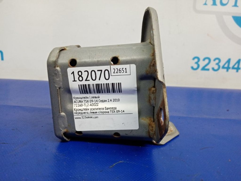 71160-TL2-A00ZZ | Кронштейн підсилювача переднього бампера лів. ACURA TSX 08-14 - Фото 2
