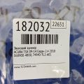 74940-TL2-A01 | Звуковой зуммер ACURA TSX 08-14 - Превью 2