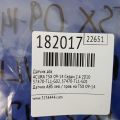 57470-TL1-G02 | Датчик ABS задн. HONDA ACCORD CU8 / TSX 08-14 - Превью 2