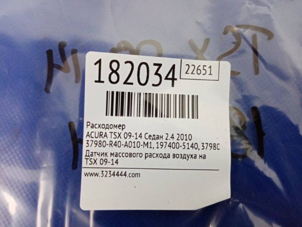 37980-R11-A02 | Витратомір повітря HONDA ACCORD CU8 / TSX 08-14 - Фото 2