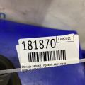 33501-SDA-A32 | Ліхтар зовнішній задн. прав. HONDA ACCORD USA 03-07 - Прев'ю 2