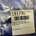 33505-TF7-J01 | Катафот R правый задн. ACURA ILX 12-16 - Превью 2