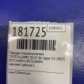 85211-AA041 | Поводок стеклоочистителя передний TOYOTA CAMRY 30 02-06 - Превью 2