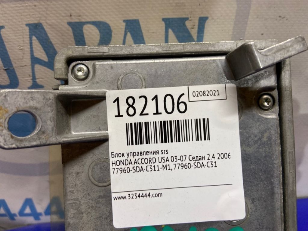 77960-SDA-C31 | Блок керування AIRBAG HONDA ACCORD USA 03-07 - Фото 3