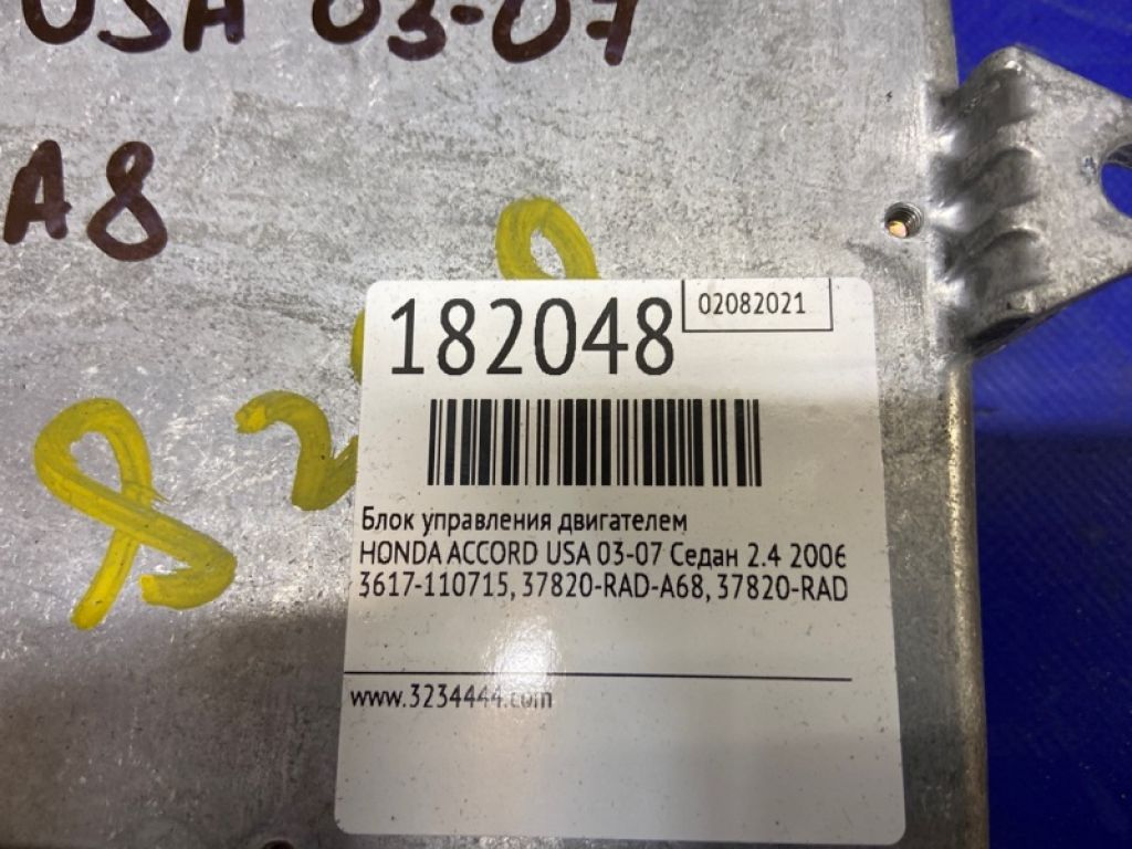 37820-RAD-A68 | Блок керування двигуном HONDA ACCORD USA 03-07 - Фото 2