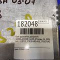 37820-RAD-A68 | Блок керування двигуном HONDA ACCORD USA 03-07 - Прев'ю 2