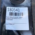 54500-5HA0A | Рычаг передней подвески нижний прав. NISSAN X-TRAIL/ROGUE T32 13-20 - Превью 2