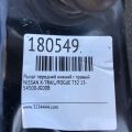 54500-5HA0A | Рычаг передней подвески нижний прав. NISSAN X-TRAIL/ROGUE T32 13-20 - Превью 2