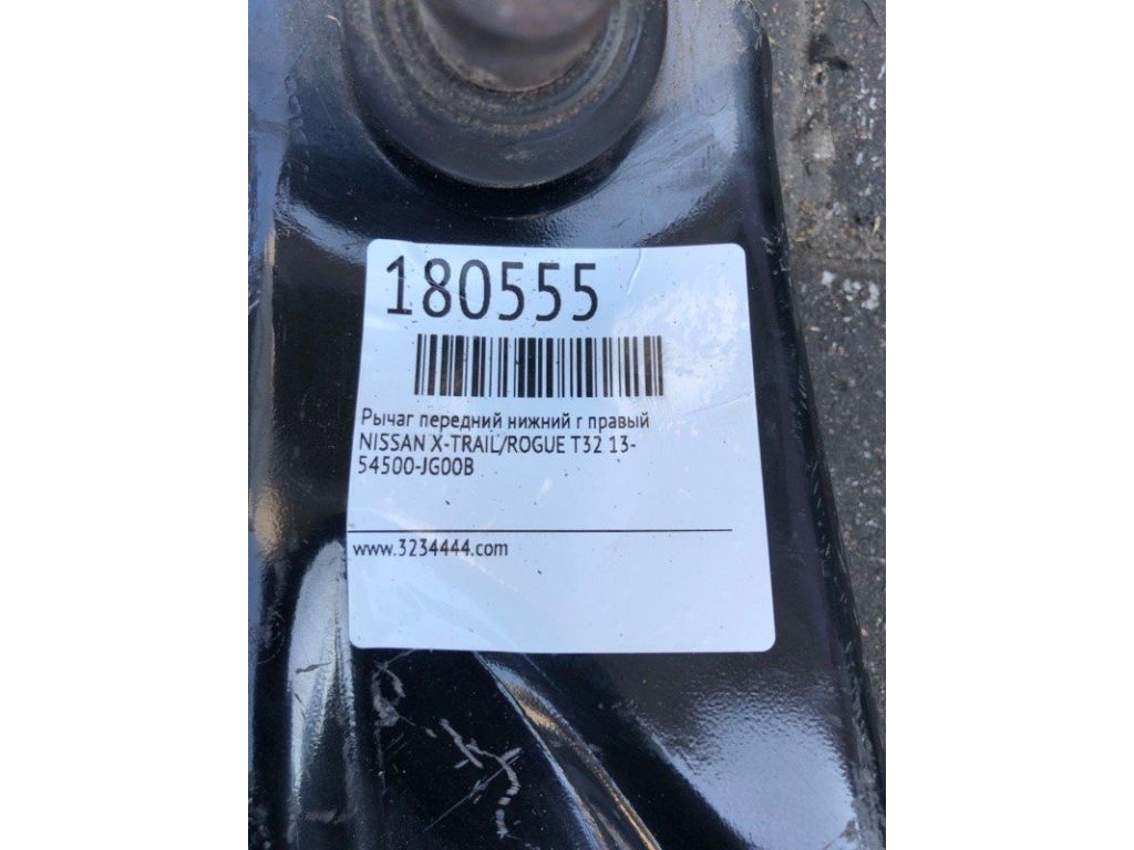 54500-5HA0A | Рычаг передней подвески нижний прав. NISSAN X-TRAIL/ROGUE T32 13-20 - Фото 2