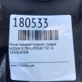 54500-5HA0A | Рычаг передней подвески нижний прав. NISSAN X-TRAIL/ROGUE T32 13-20 - Превью 2