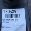54501-4BA0A | Рычаг передней подвески нижний лев. NISSAN X-TRAIL/ROGUE T32 13-20 - Превью 2