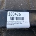 55110-4BA0A | Рычаг задней подвески поперечный нижний прав. NISSAN X-TRAIL/ROGUE T32 13-20 - Превью 2