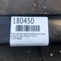 55110-4BA0A | Рычаг задней подвески поперечный нижний прав. NISSAN X-TRAIL/ROGUE T32 13-20 - Превью 2