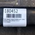 55110-4BA0A | Рычаг задней подвески поперечный нижний прав. NISSAN X-TRAIL/ROGUE T32 13-20 - Превью 2
