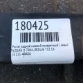 55111-4BA0A | Рычаг задней подвески поперечный нижний лев. NISSAN X-TRAIL/ROGUE T32 13-20 - Превью 2